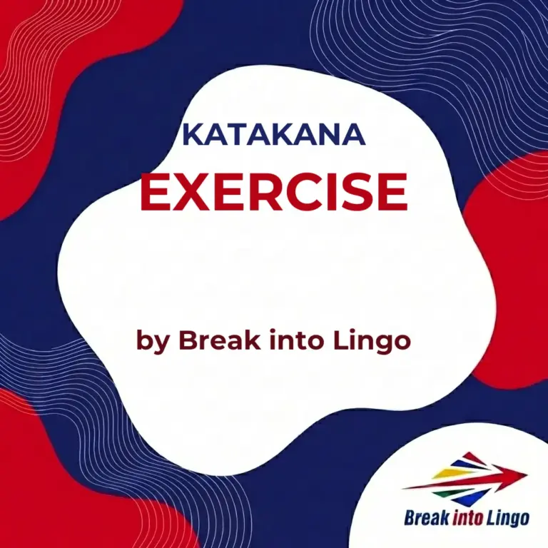 katakana exercise