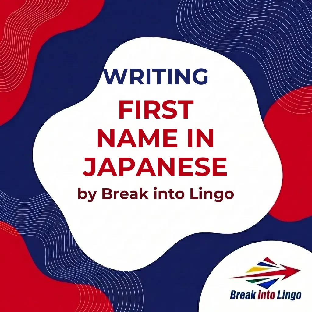 Writing Your First Name in Japanese