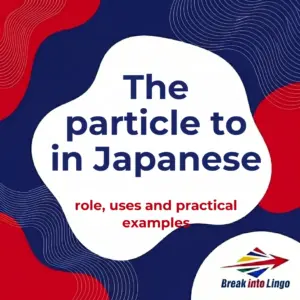 The particle to in Japanese