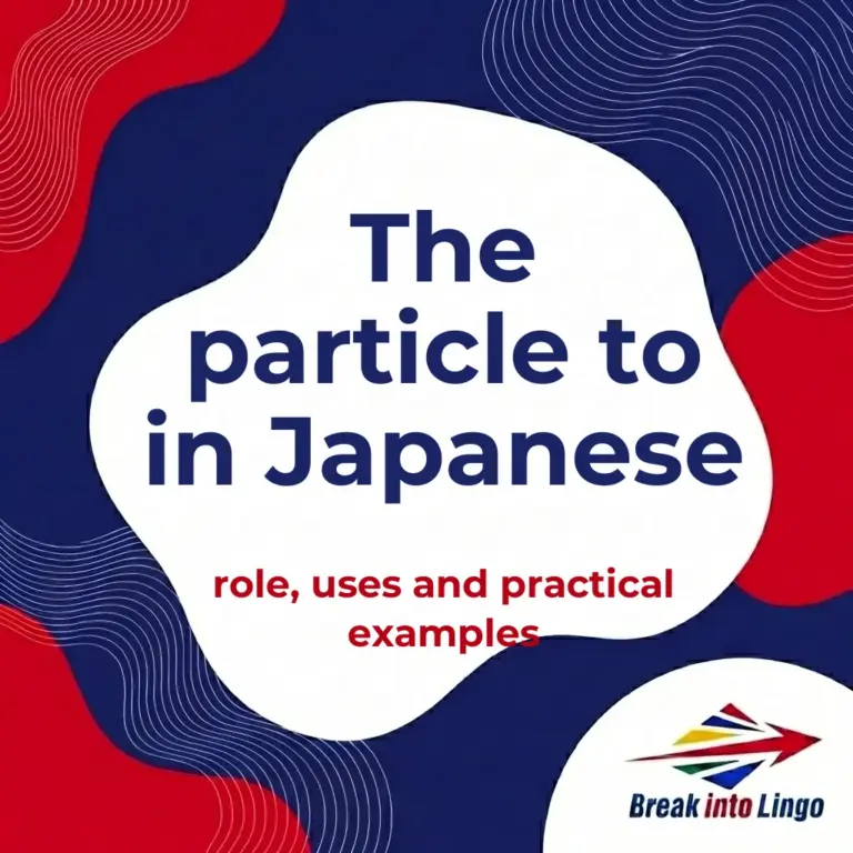 The particle to in Japanese