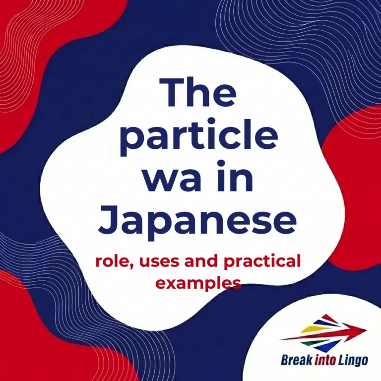 The particle wa in Japanese